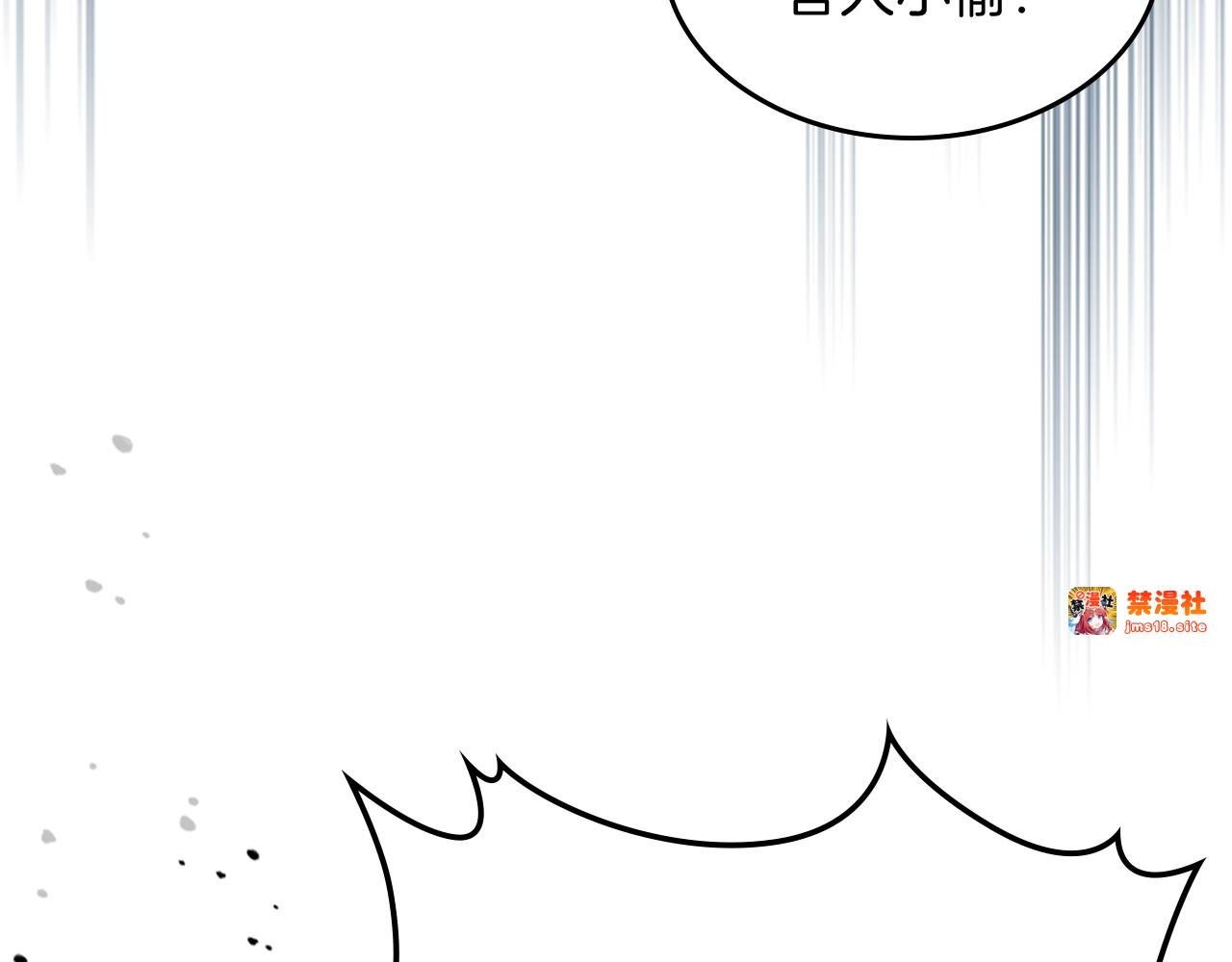 第69话 南宫世家倒了！ 第 87 页