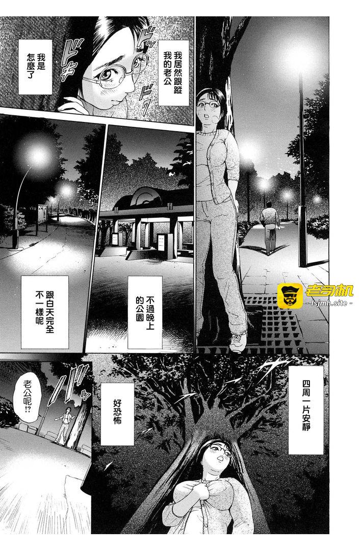 第1话 第 151 页