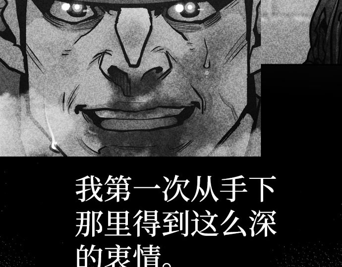 第53话 第 418 页