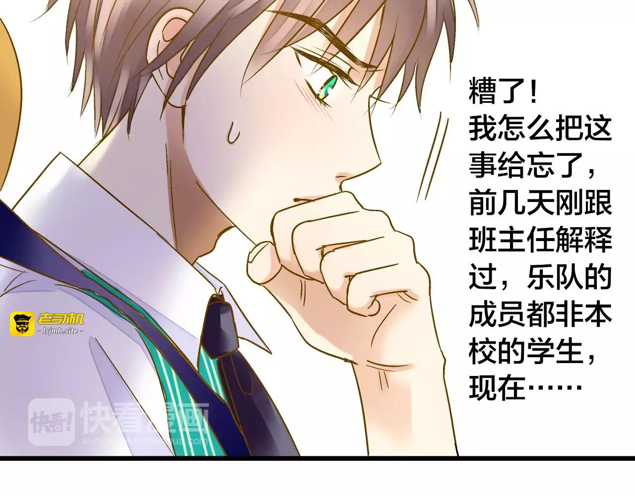 第48话 不能放弃 第 15 页