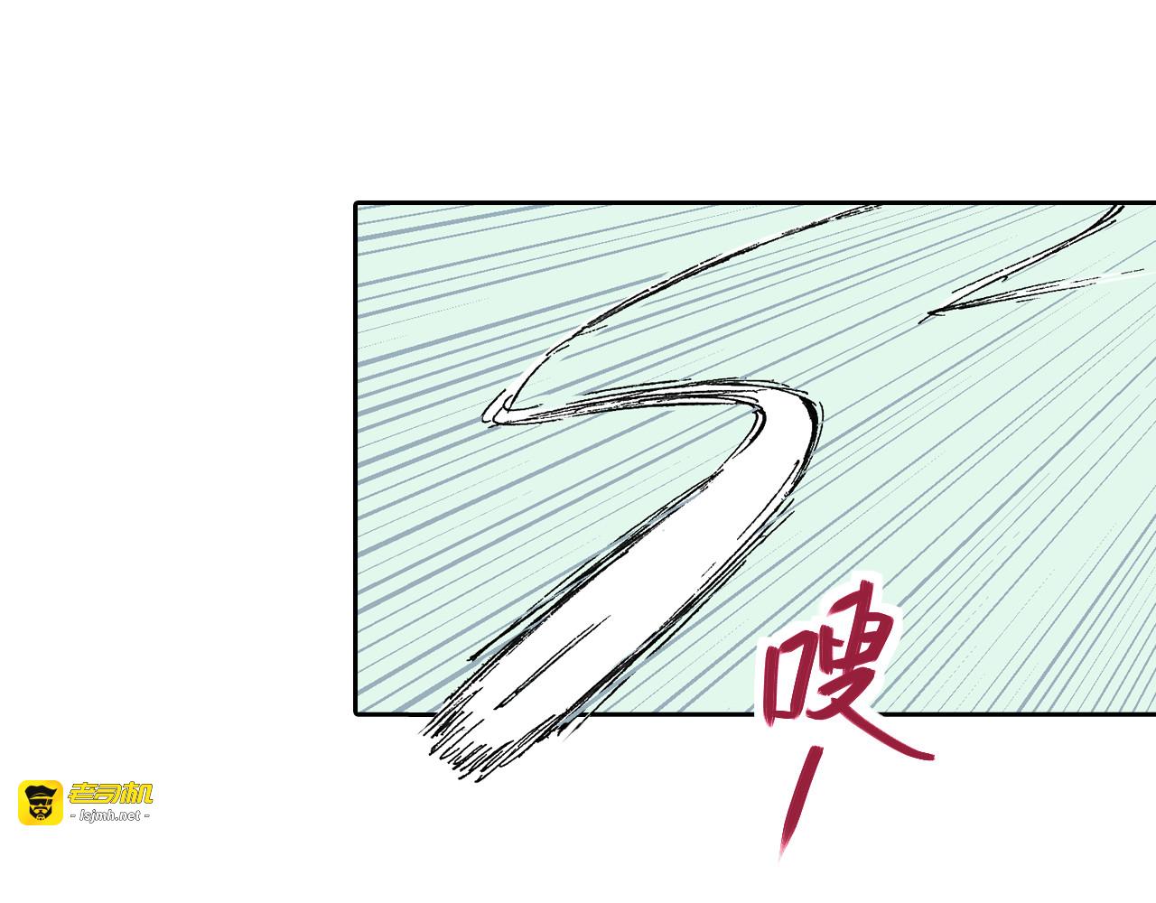 第45话 十八狱中队 第 95 页