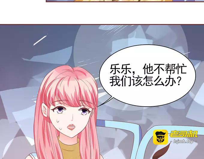 第114话 第 7 页