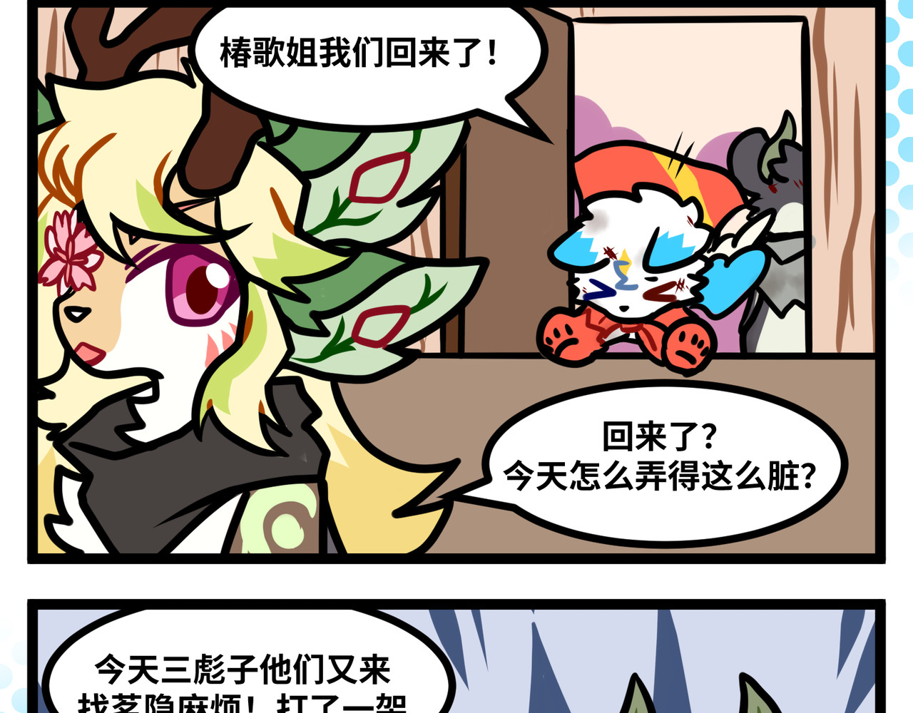 7-9 第 12 页