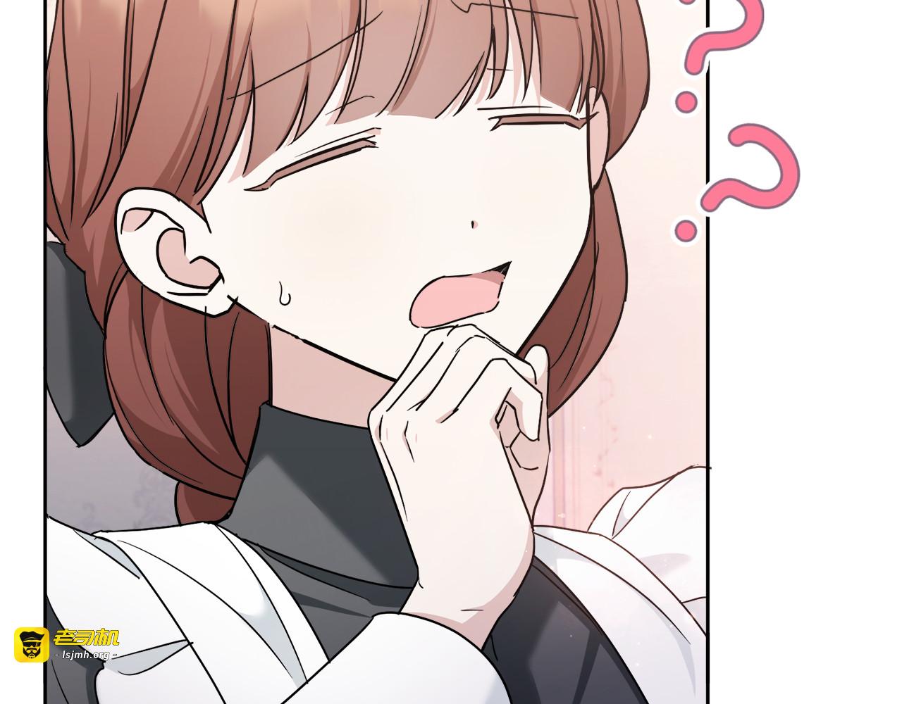 第58话 团宠皇女 第 149 页
