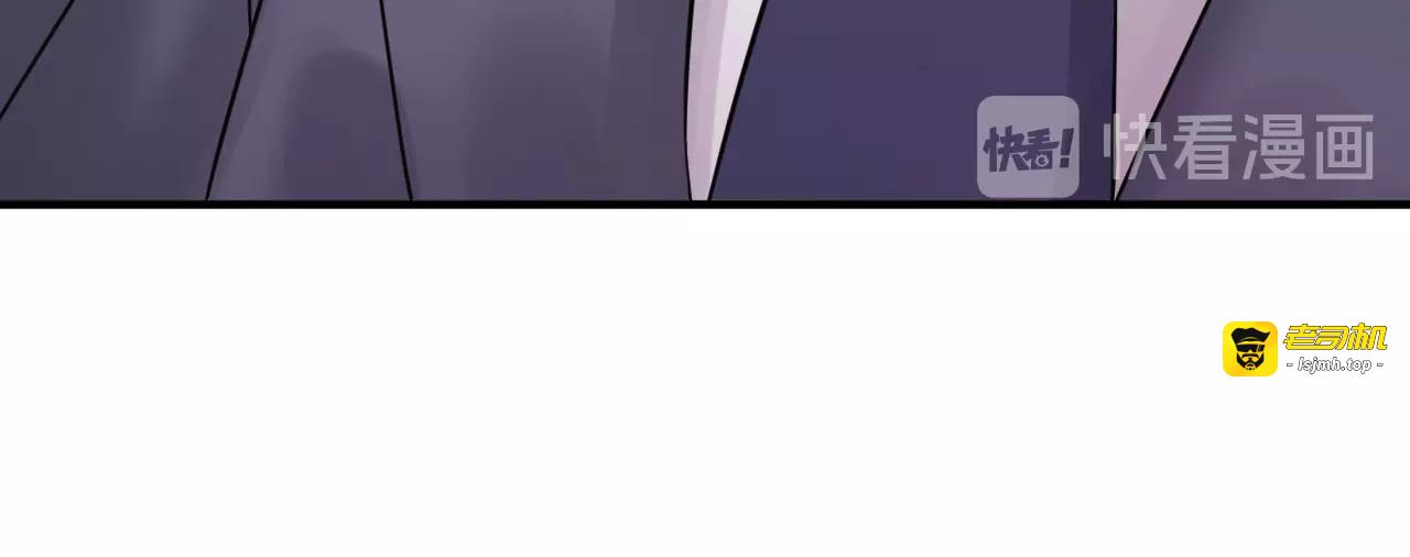第65话 他的心思 第 33 页