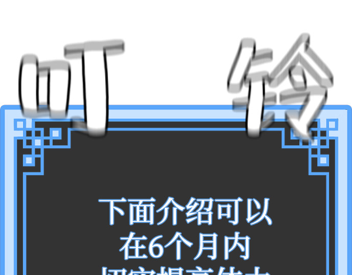 第81话 第 362 页