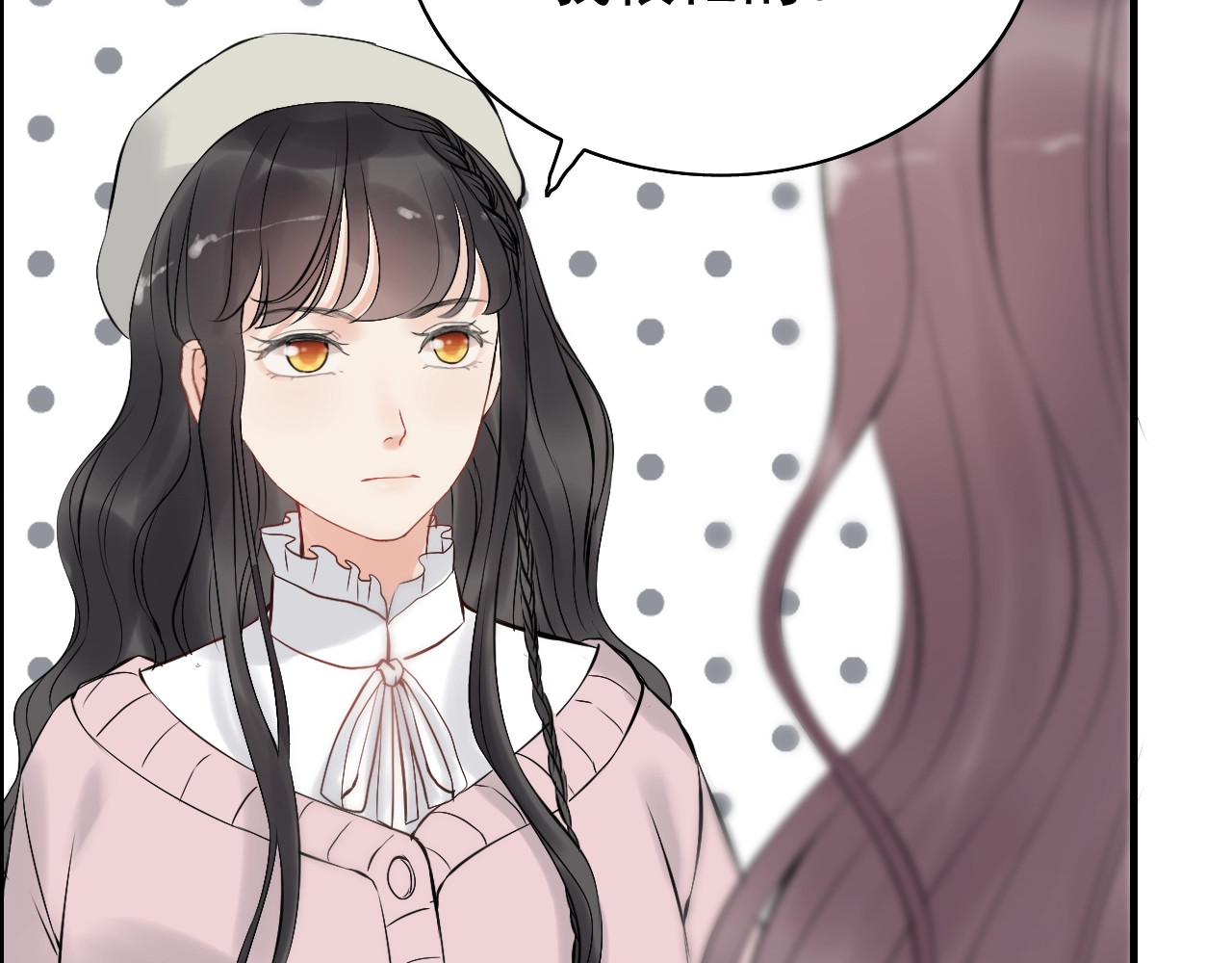 第189话 短暂的离别 第 78 页