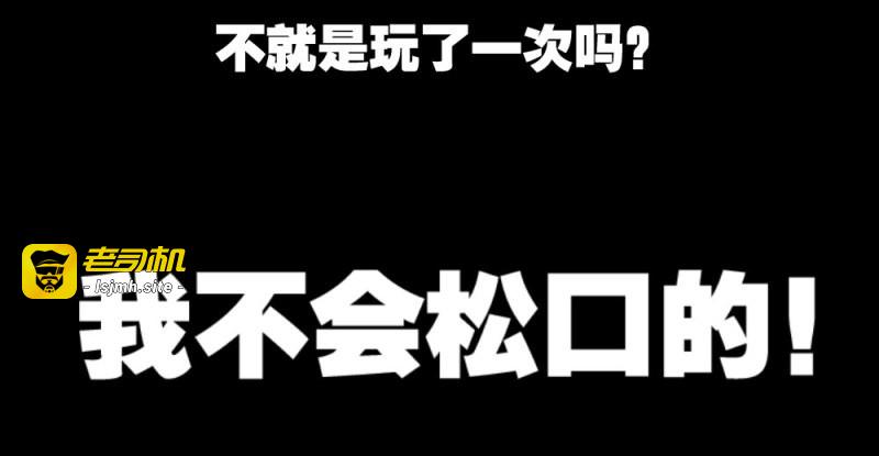 第44话 番外3-笼中鸟 第 71 页