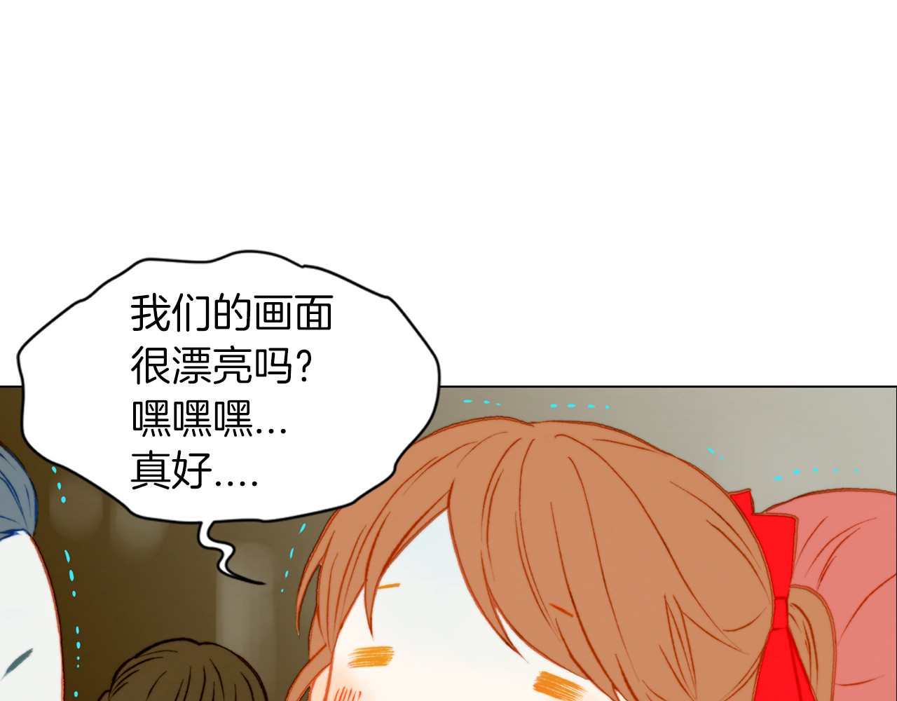 第63话 复杂的女人 第 72 页
