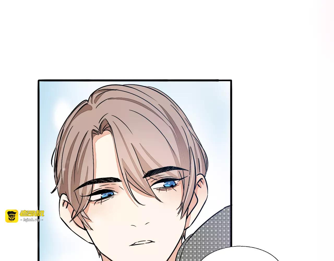 第40话 我在乎的，是你 第 19 页