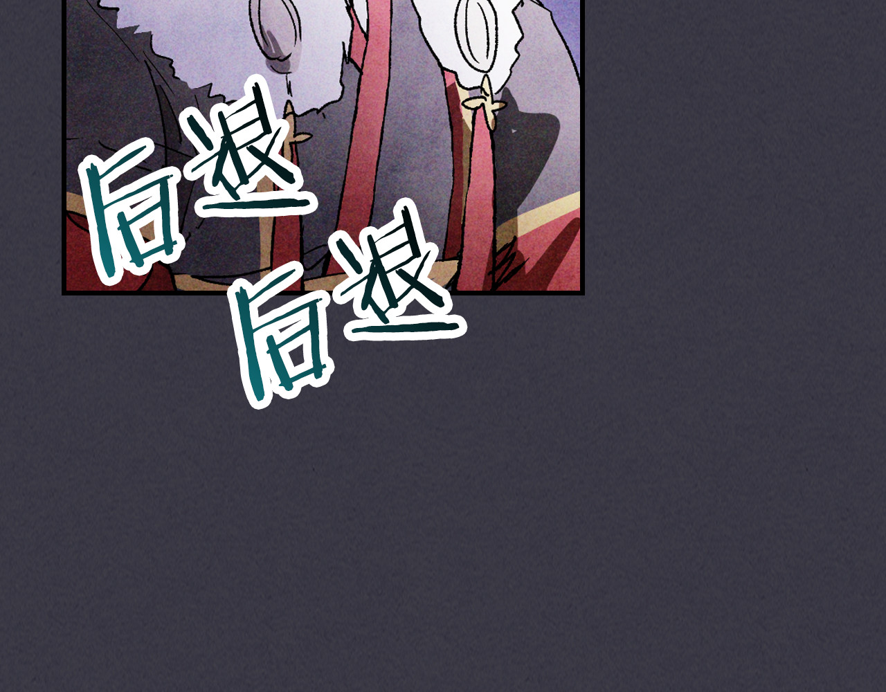 第123话 金刚不坏之身 第 128 页