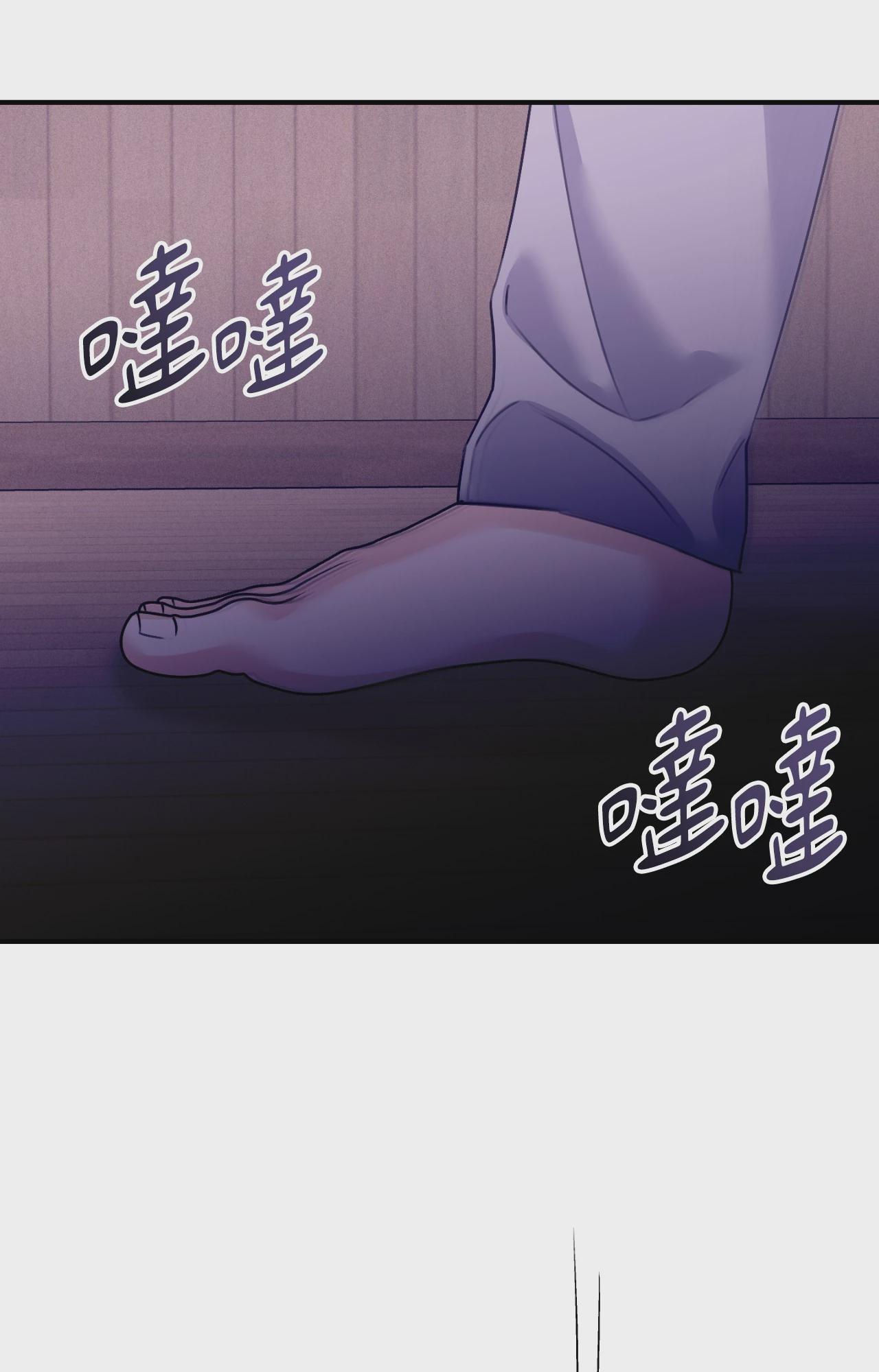 第49话 第 49 页