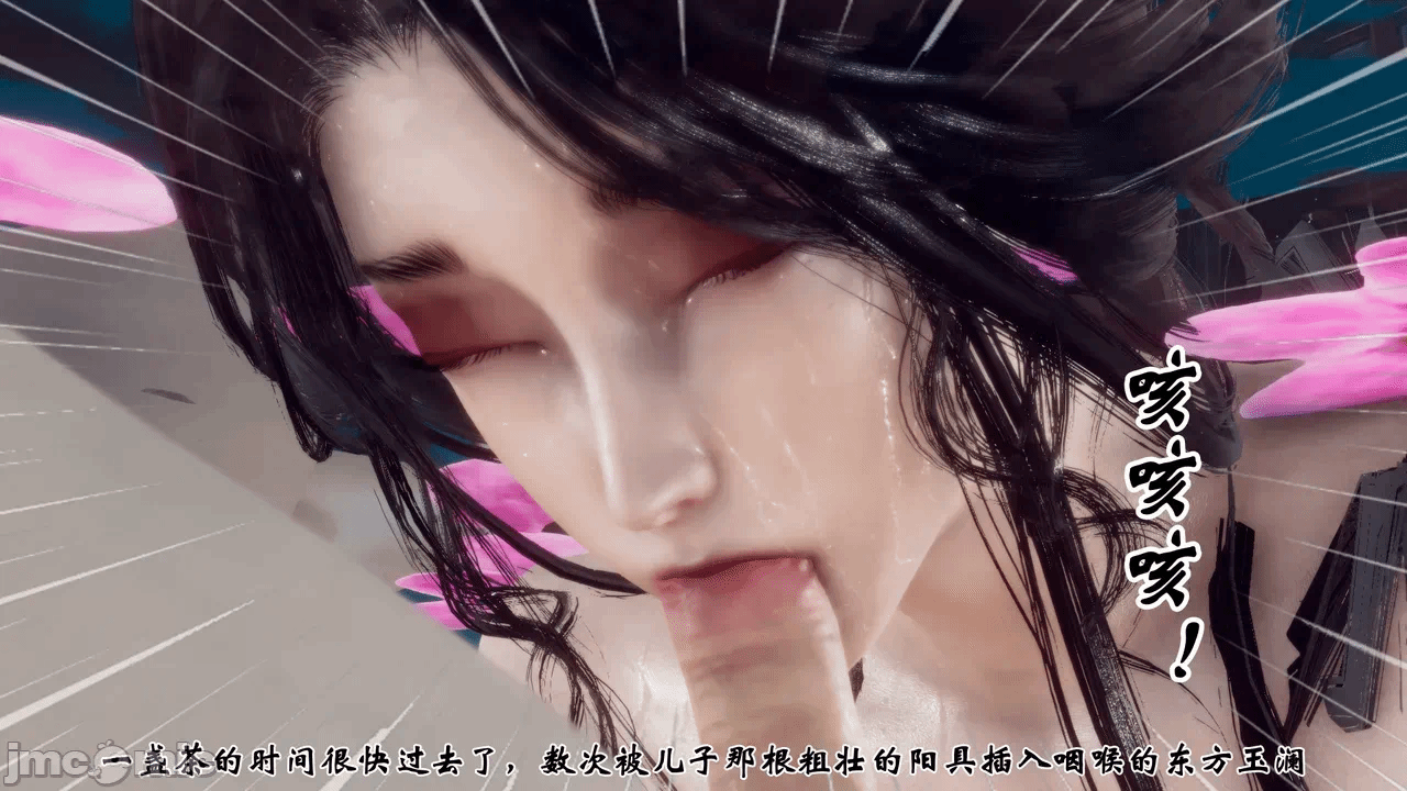第一话 第 140 页