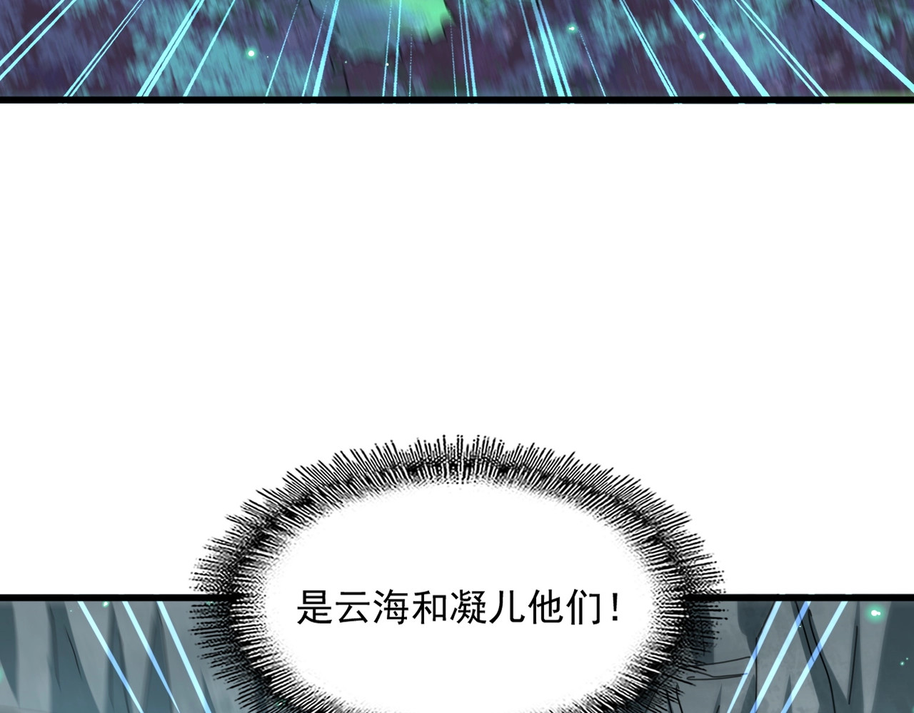第313话 威慑 第 136 页