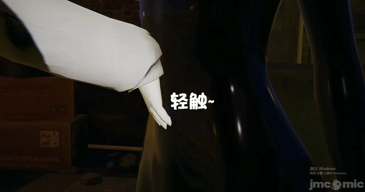 第一话 第 133 页