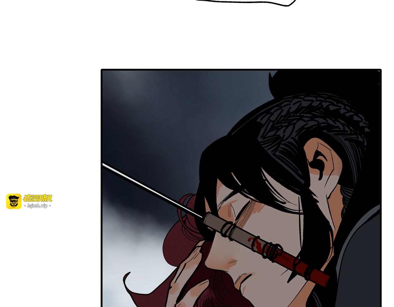 第18话 断箭 第 31 页