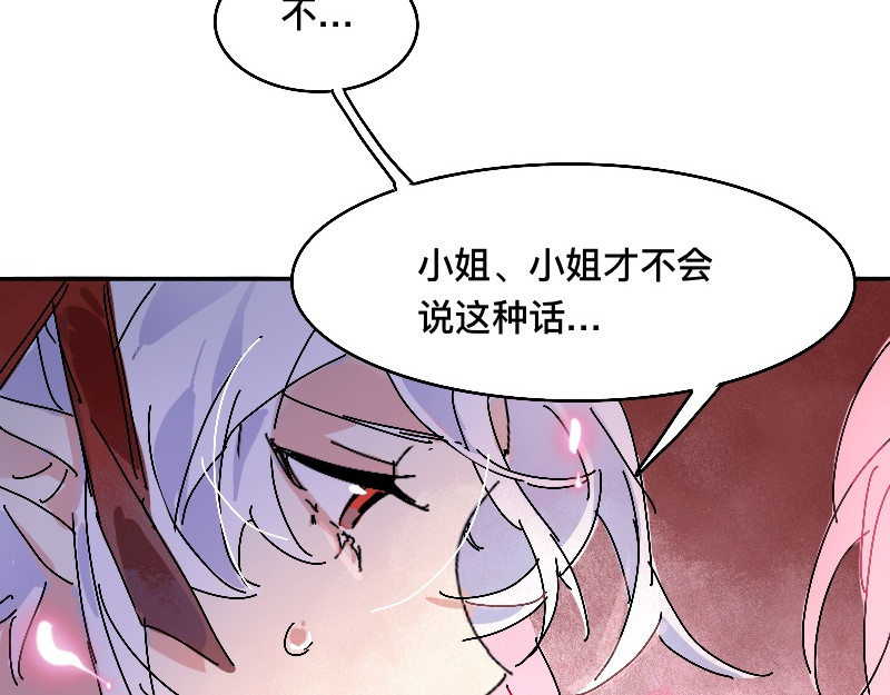 24.阿染 第 7 页