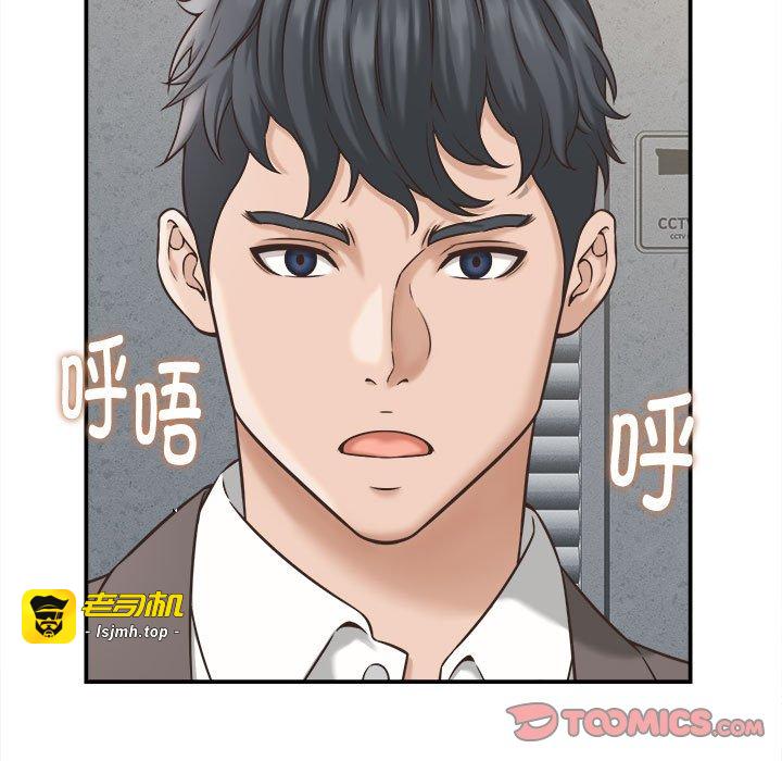 第22话 第 147 页