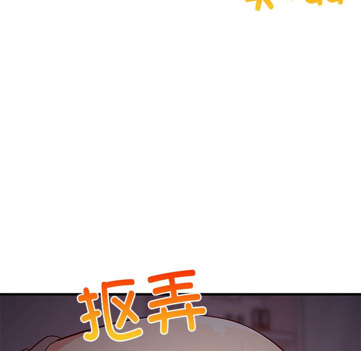 第34话 第 148 页