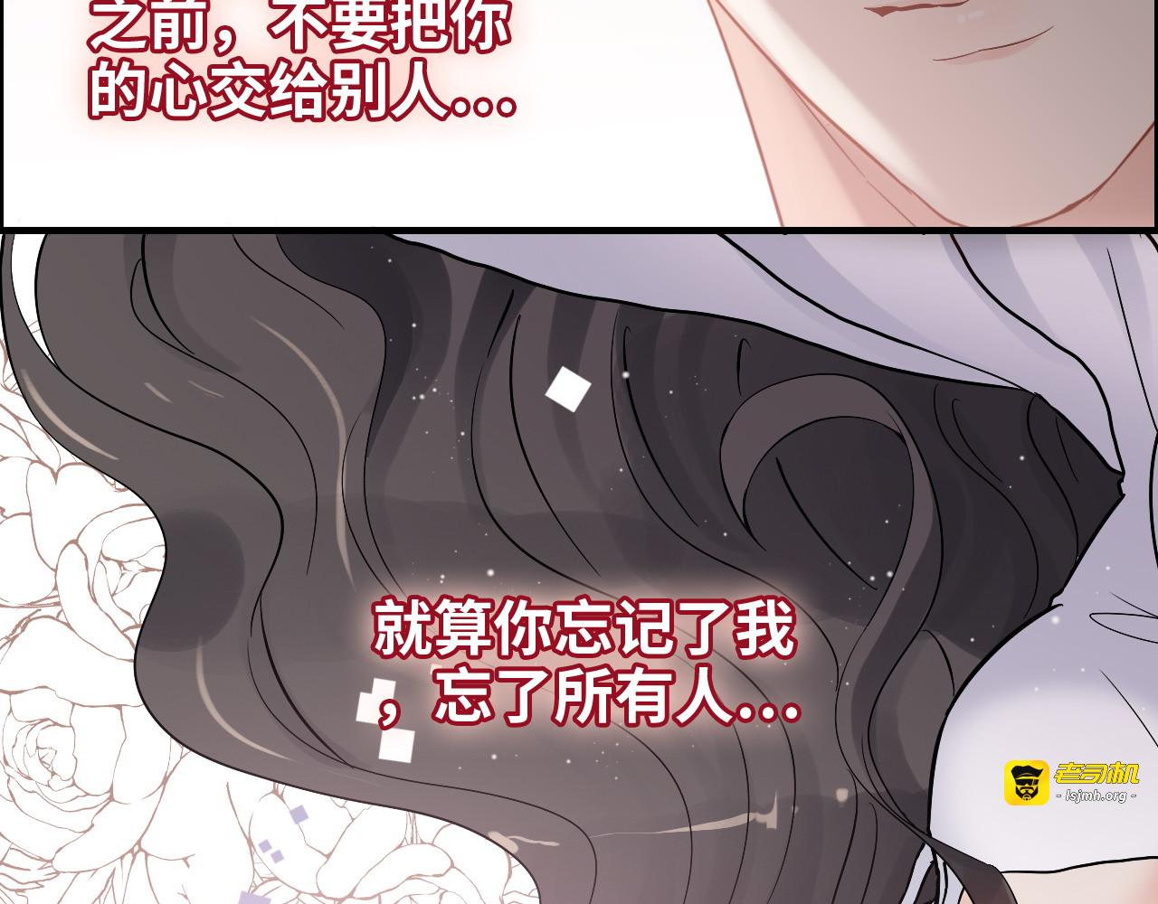 第302话 尹御焓，要快点长大 第 111 页