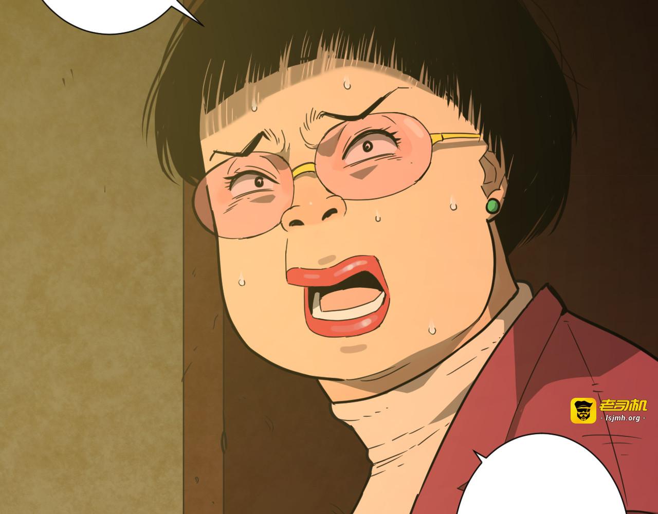 第21话 被吓走的新房客！ 第 39 页