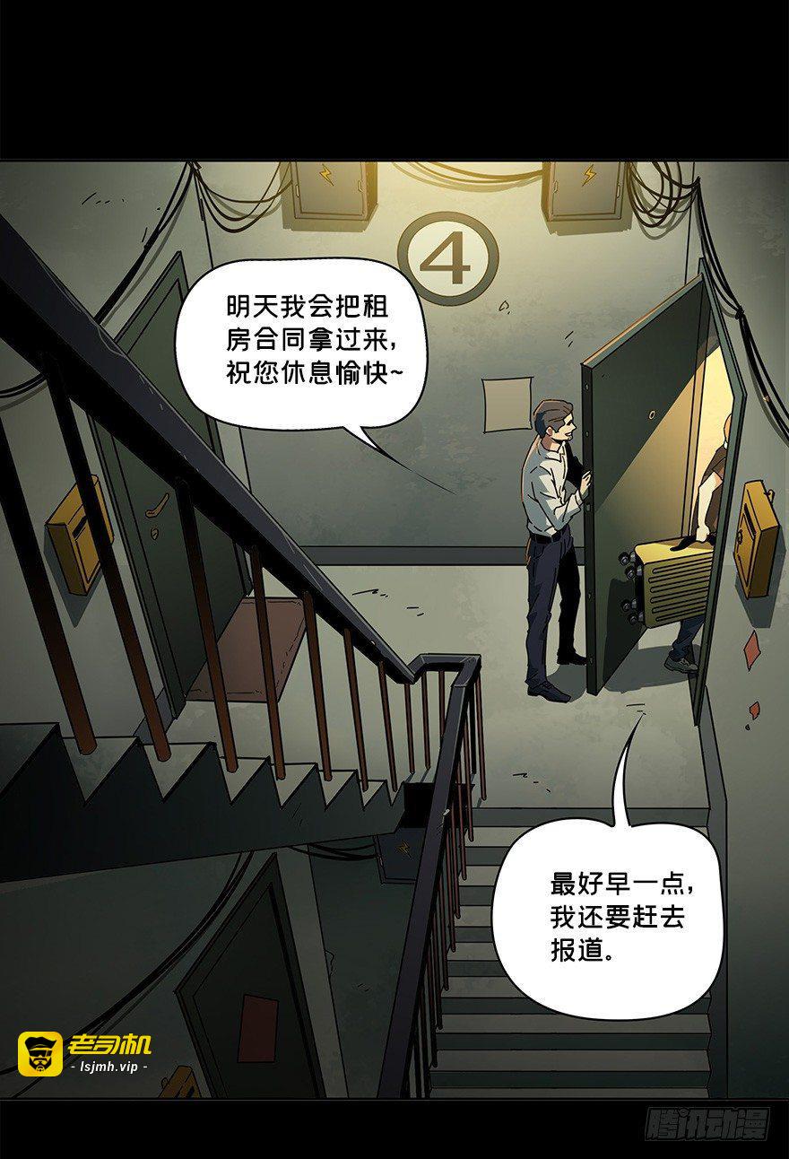第一章/房间 第 11 页
