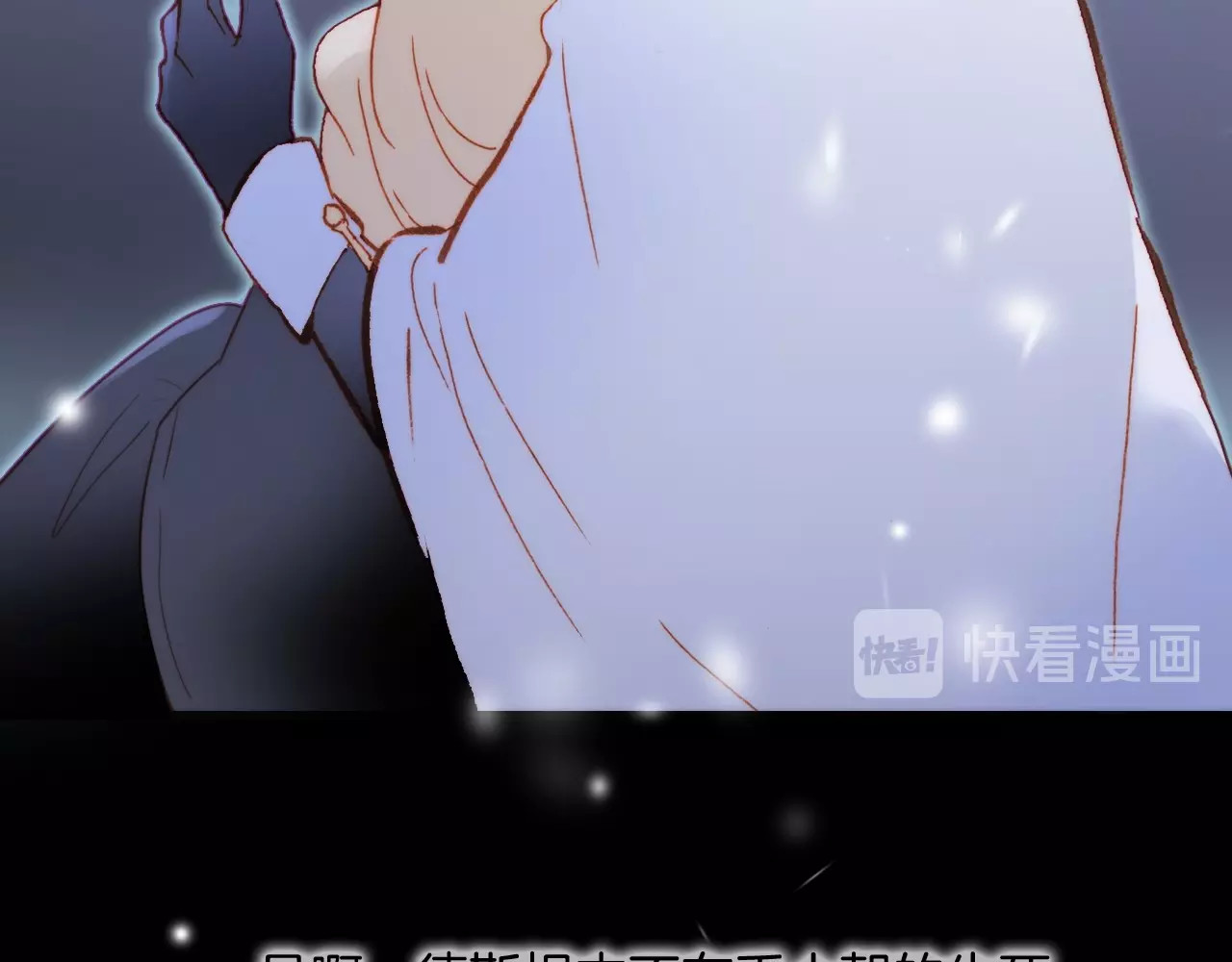 第18话 我不是他！ 第 44 页