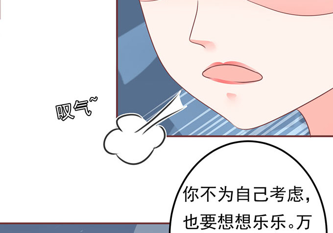 第137话 第 64 页