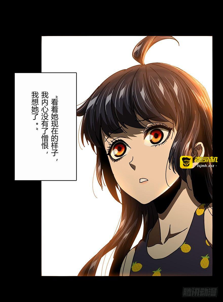 第十七章/救赎上 第 3 页