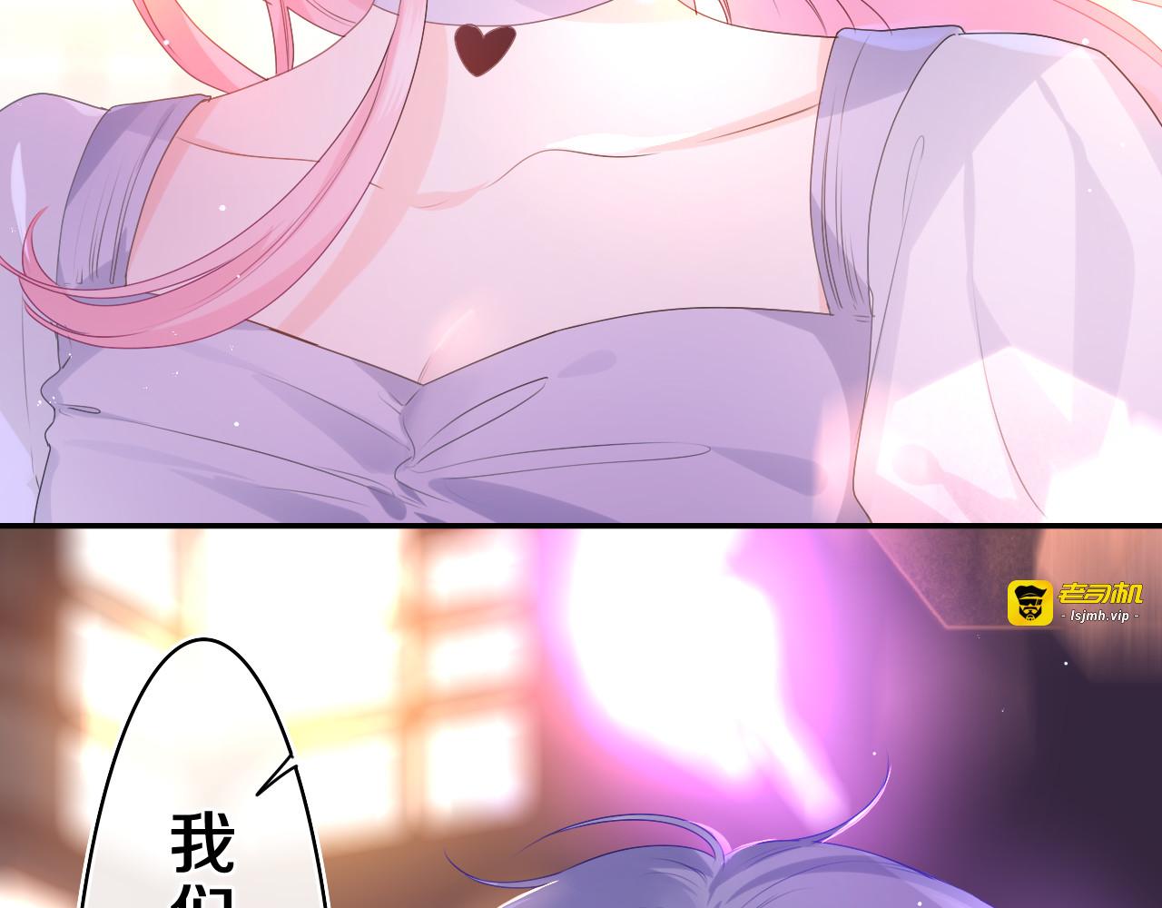 第34话 走吧，回家了 第 13 页