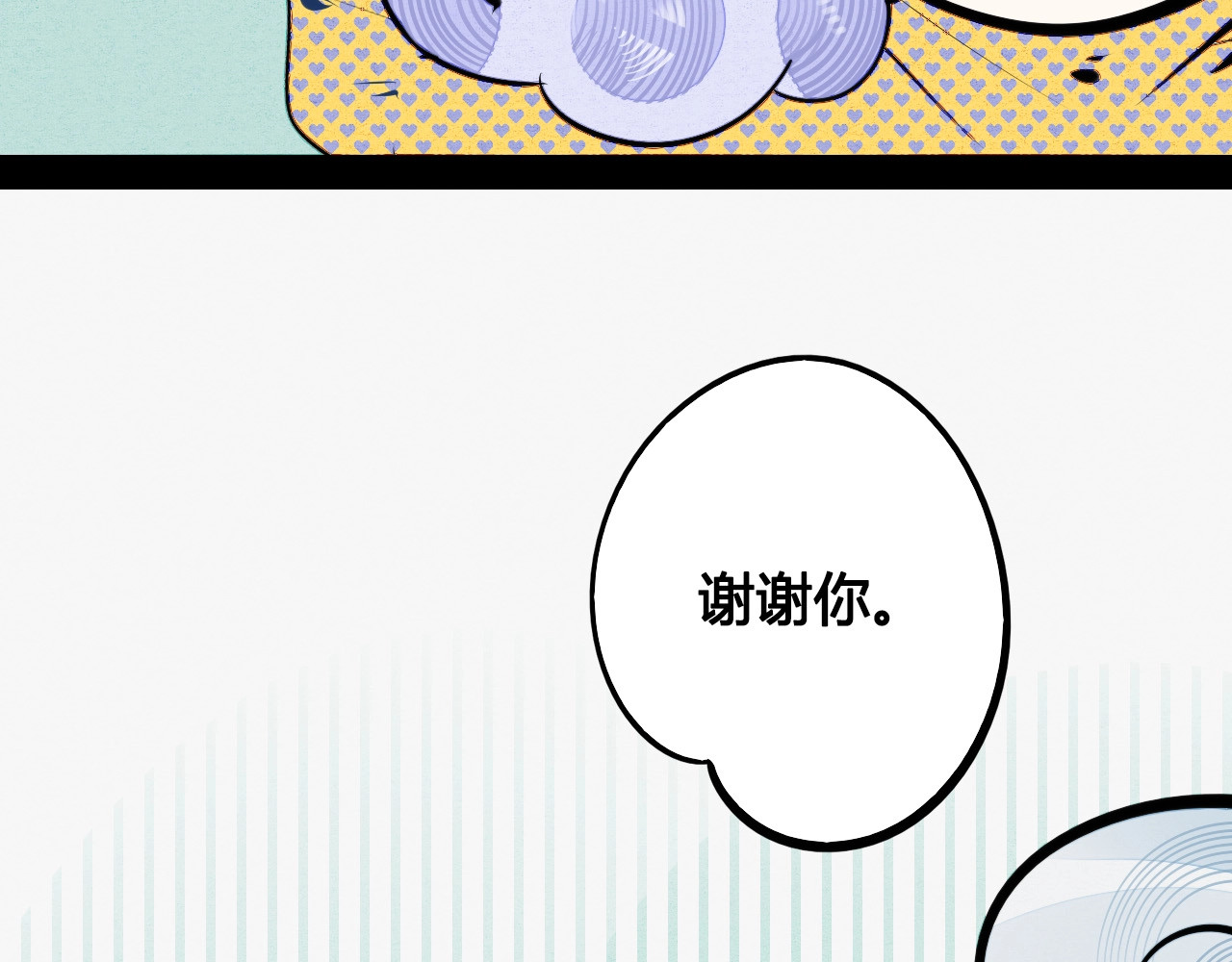 第61话 回到过去 第 16 页