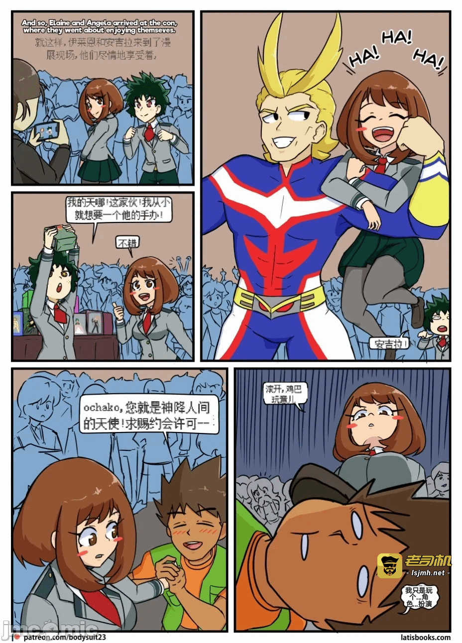 第一话 第 11 页