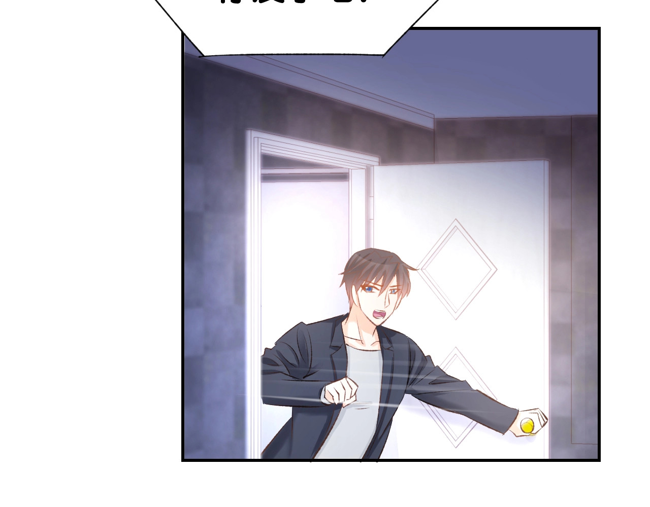 第46话 被下药 第 30 页