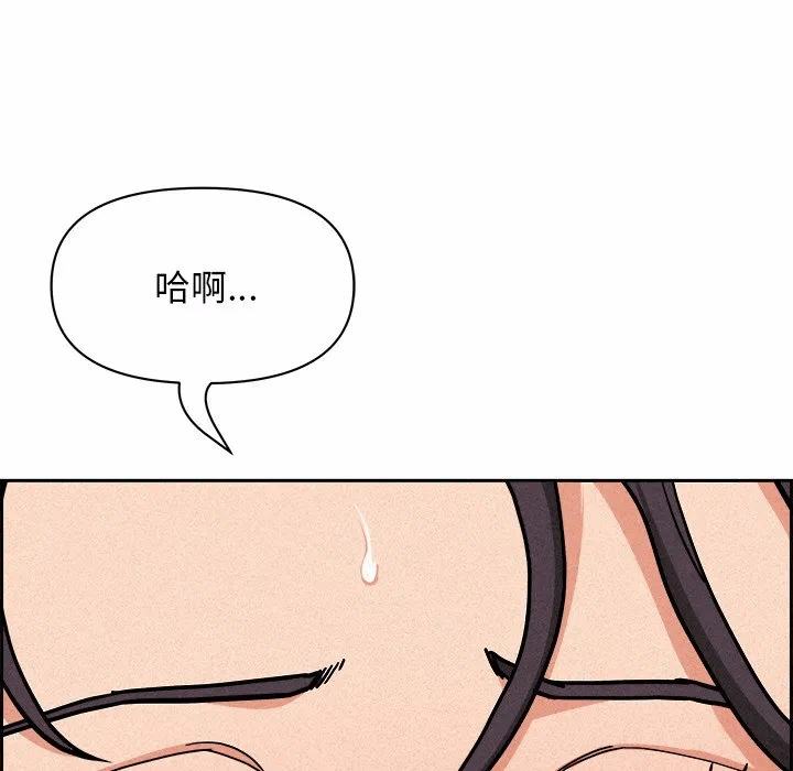 第17话 第 191 页