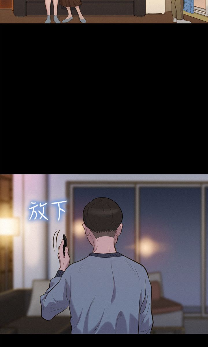 第31话 第 15 页