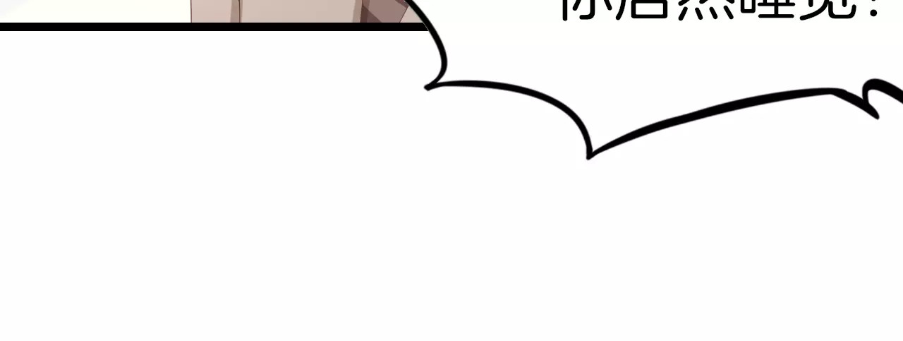 第7话 转角咖啡屋 第 60 页
