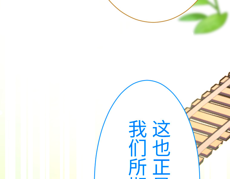 第十九话 第 24 页