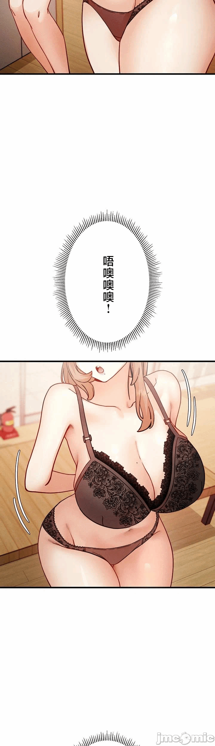第7话 第 19 页