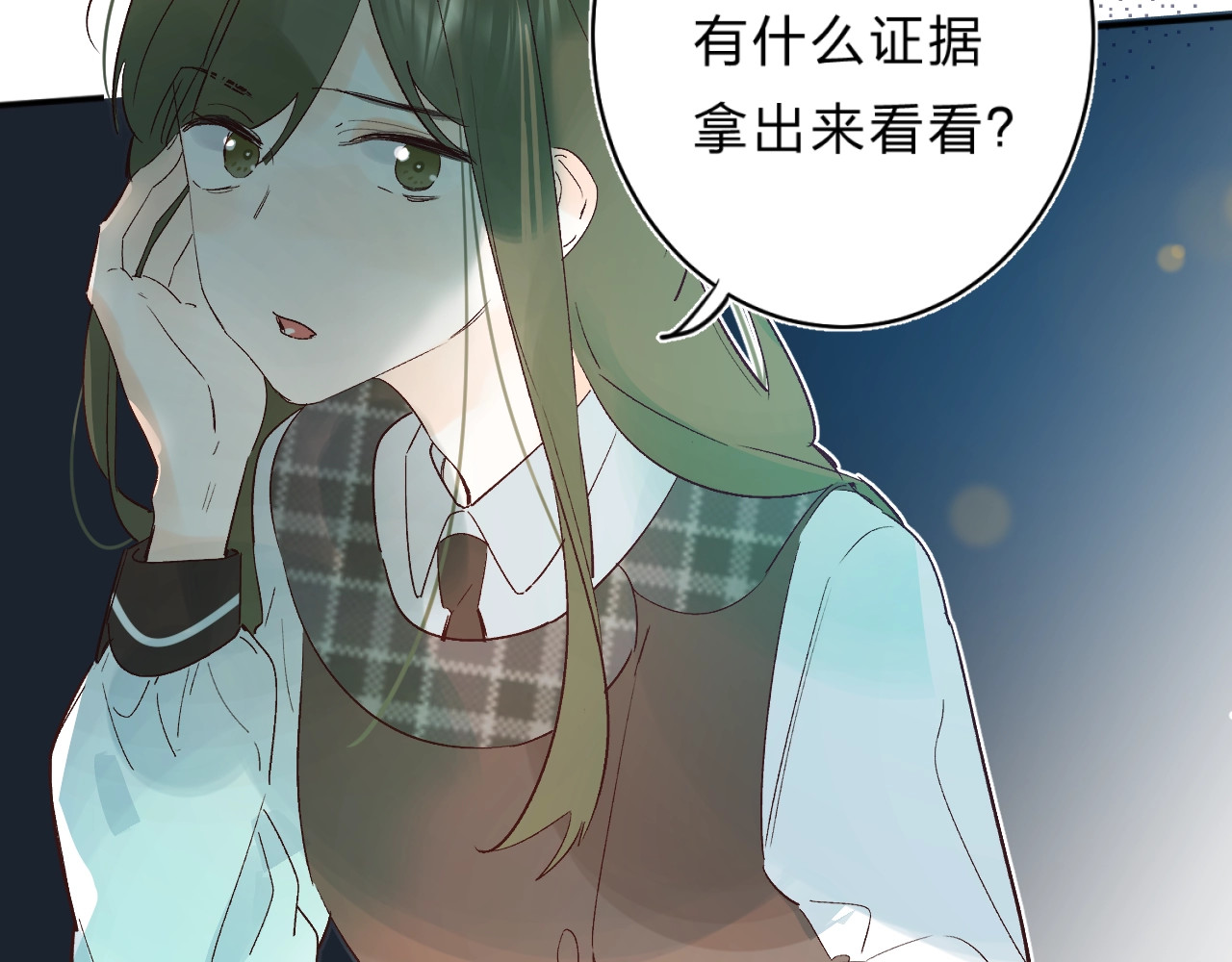 第27话 揭穿 第 46 页