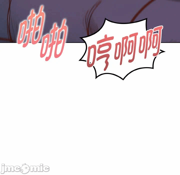 第6话 第 45 页