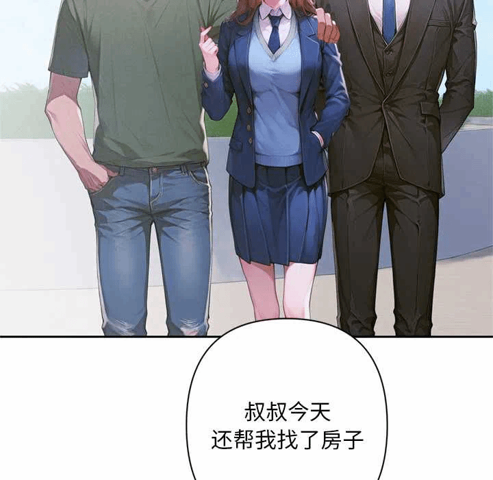 第5话 第 21 页