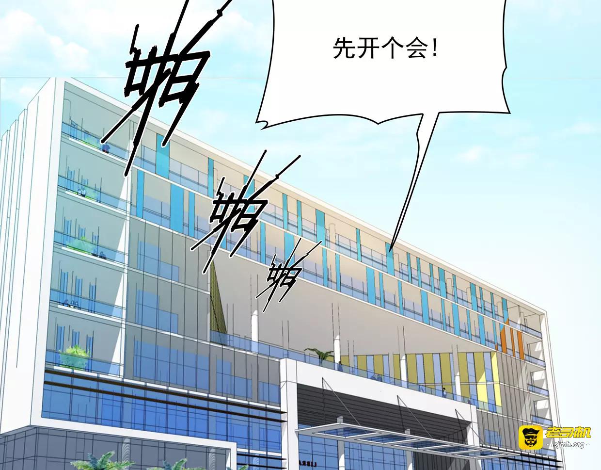 第24话 为名利折腰的叶迟 第 69 页