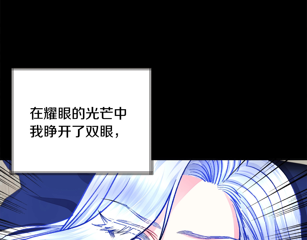 第34话 我的身体好用吗 第 50 页