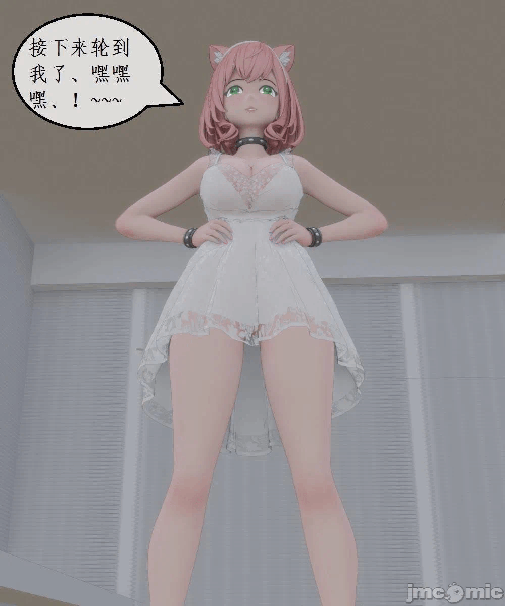 第一话 第 14 页
