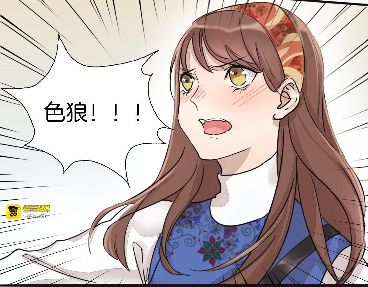 第1话 邂逅 第 83 页