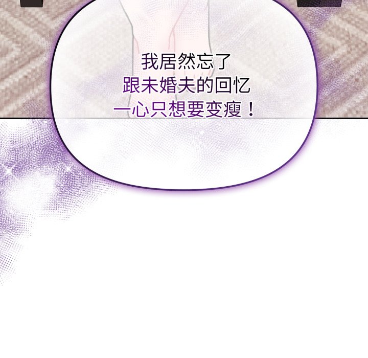 第7话 第 128 页