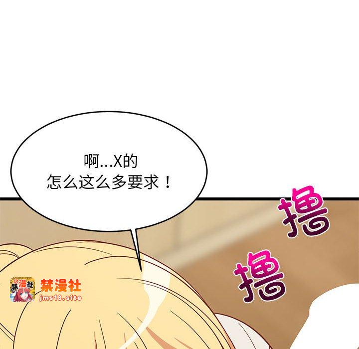 第18话 第 157 页