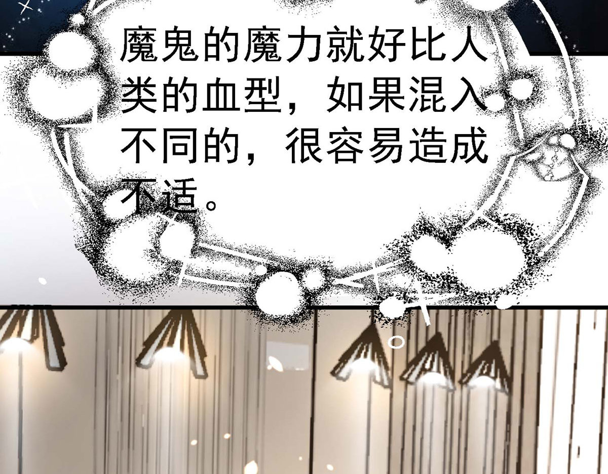 第63话 第 72 页