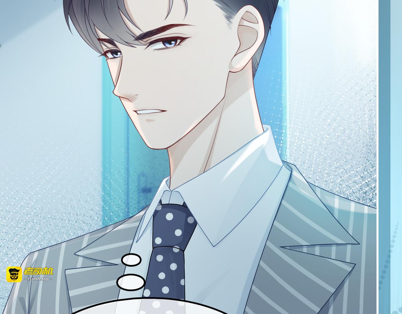第21话 越陷越深 第 9 页