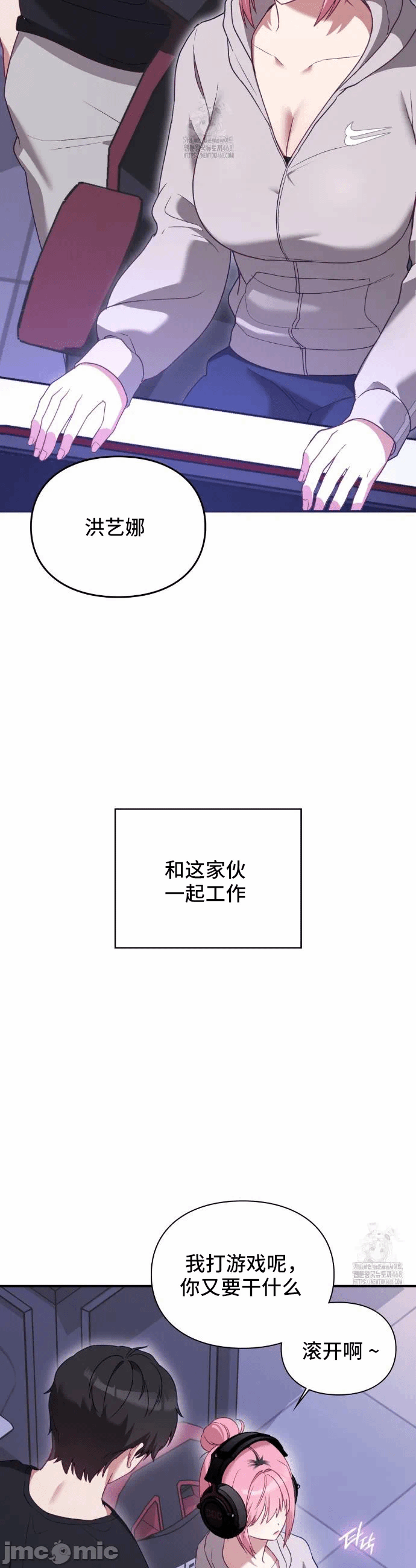 第1话 第 38 页